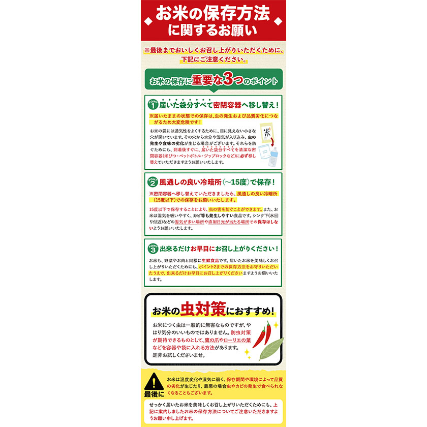 熊本県御船町のふるさと納税 無洗米 訳あり 家庭用 熊本ふるさと 無洗 米 選べる内容量 5kg 10kg 15kg 20kg 無洗米 米 コメ 熊本県産《10月中旬-12月末頃出荷》 洗わず コロナ おうちご飯 お米 おこめ 送料無料 熊本 御船 ライス SDGs ふるさと無洗米