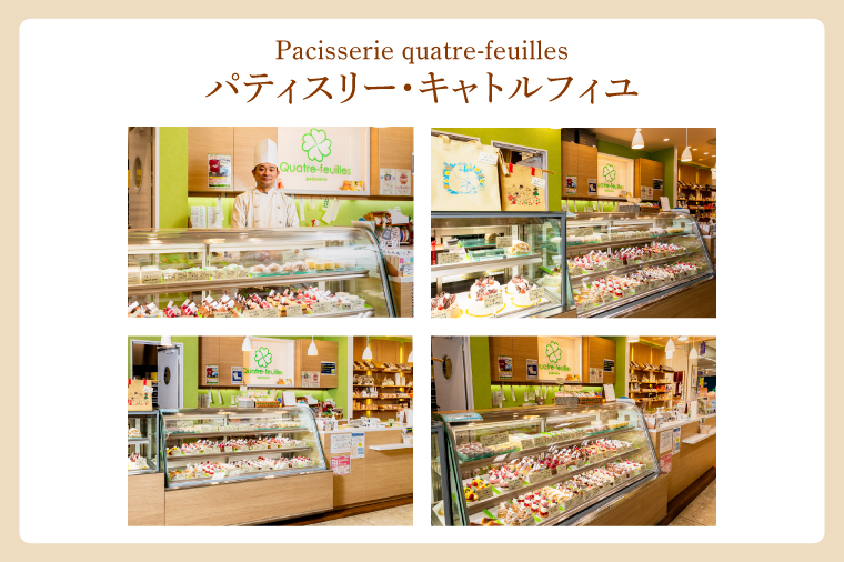 プティフロマージュ５コ入り・スフレショコラ５コ入り詰め合わせ(KCX-22)