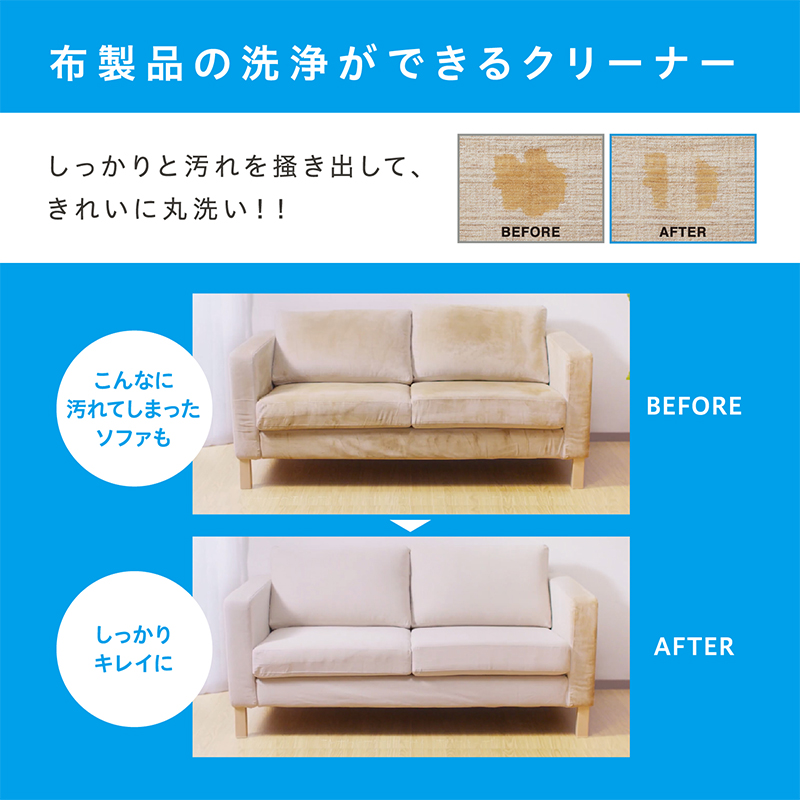 リンサークリーナー アイリスオーヤマ RNS-300 カーペット洗浄機 リンサー洗浄機 家庭用 車内洗浄 車 シート クリーナー 掃除機 カーペットクリーナー カーペット 車内 じゅうたん ソファー 高評価 