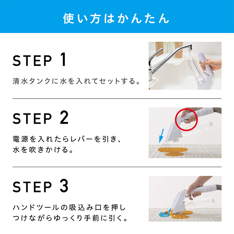 リンサークリーナー アイリスオーヤマ RNS-300 カーペット洗浄機 リンサー洗浄機 家庭用 車内洗浄 車 シート クリーナー 掃除機 カーペットクリーナー カーペット 車内 じゅうたん ソファー 高評価 