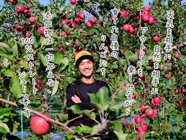 りんごジュース 【 12月中旬より順次出荷 数量限定 】 西樹園 無添加 ストレートりんごジュース 1L × 6本 青森県 鰺ヶ沢町 青森りんご ブレンド ジュース 