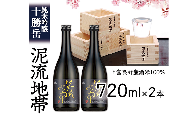 SORACHI 1984 ≪ソラチ1984≫1箱（350ml×12缶） 吉澤商店 北海道 上