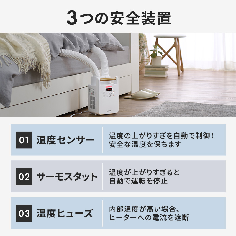 アイリスオーヤマ 布団乾燥機 カラリエ ツインノズル FK-W



2-W ホワイト ふとん乾燥機 乾燥機 布団乾燥 布団 乾燥 温め 保温 靴乾燥機 靴乾燥 シューズドライヤー ダニ退治 ダニ コンパクト 電化製品 家電 安全 宮城 宮城県 大河原 大河原町