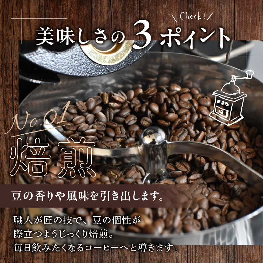 宮崎県都城市のふるさと納税 焙煎職人こだわりのコーヒー【豆】500g 小分けパック(ジッパー・バルブ付) ※中深煎り※ポスト投函≪みやこんじょ特急便≫_LC-3302-Q