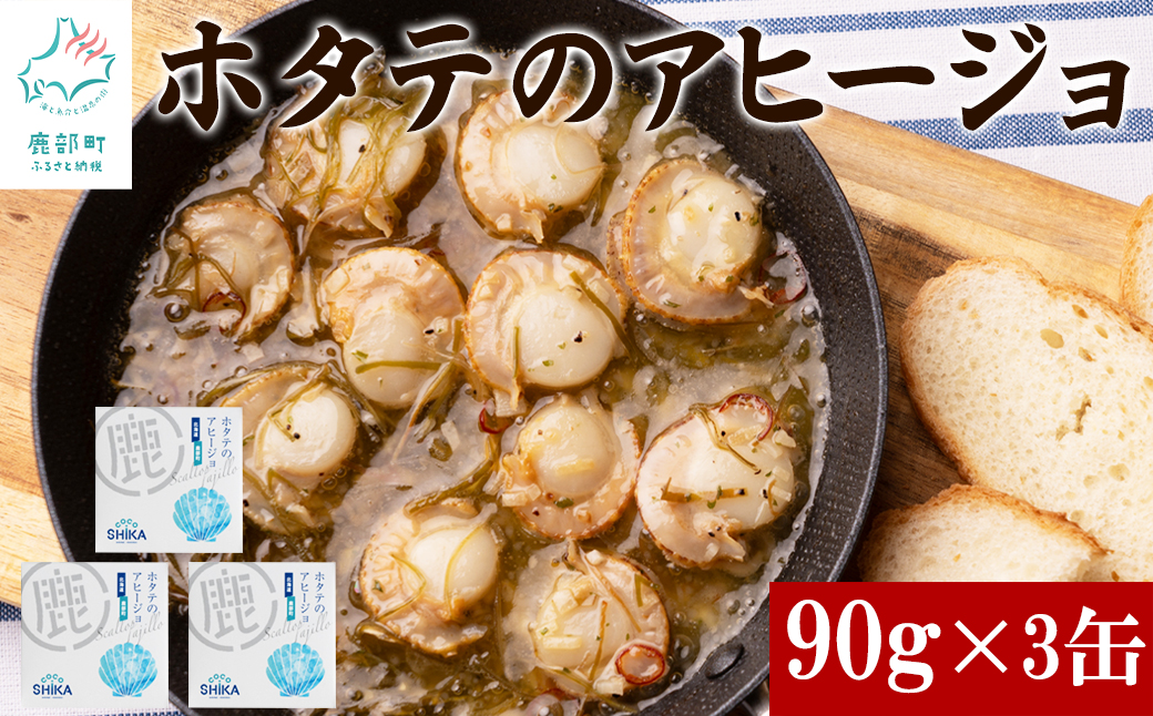 ykCzykCYzقẴAq[W 3 270gi90g×3j z^e z ʋl