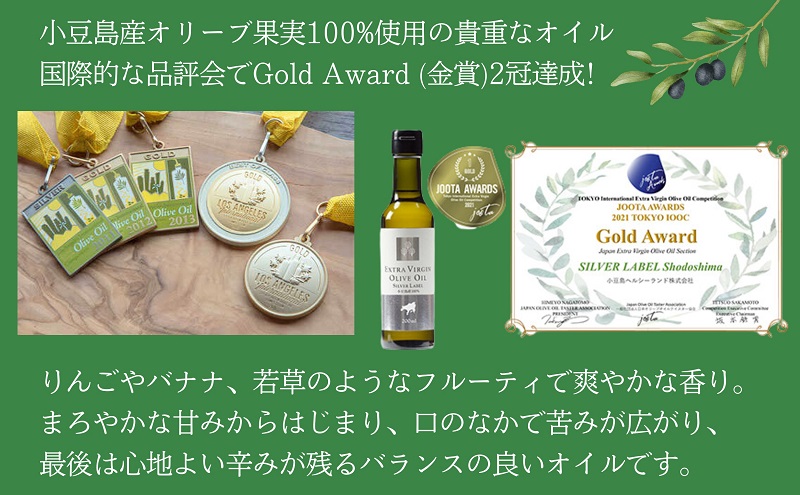小豆島ヘルシーランド（株）ジ・オリーブオイル オンラインショップ】 新品！小豆島ヘルシーランド メルカリ