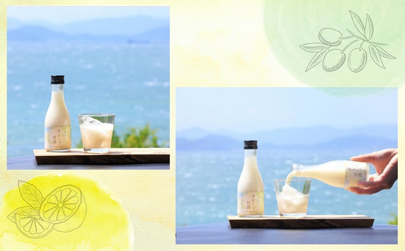 小豆島 】 オリーブ 甘酒 180ml（1箱／20瓶入）瀬戸内レモン果汁入り