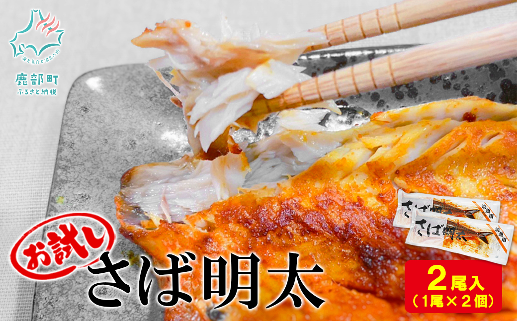 ykCzyۑNꐅYz Ζ 1×2