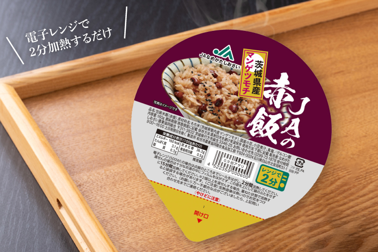 赤飯 imgrc0083023419.jpg