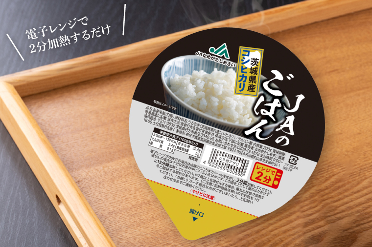 ご飯パック 200g ×72パック(3個×12袋)×2 送料込み　時短系フード 楽天市場】パックごはん 200gの通販