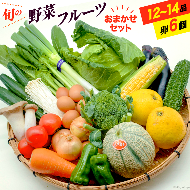 BE236 旬の野菜・フルーツ (12〜1