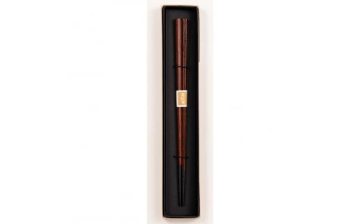 山中塗 国産箸 伝統工芸士 久保出章二作 八角箸 茶摺 スベリ止付 化粧箱入 23cm お箸 天然木 箸 お祝い ギフト 伝統工芸 工芸品 日本製 復興 震災 コロナ 能登半島地震復興支援 北陸新幹線 F6P-0078