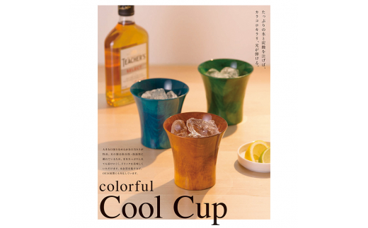 嘉匠菴　クールカップ箔絵　レッド　薔薇 復興　震災　コロナ【能登半島地震復興支援】 北陸新幹線 F6P-0197