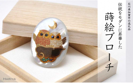 yΐ쌧szR Gu[` g ӂ낤 c40mm×30mm L G  邵A[g u[` ANZT[ Mtg `H| H|i Y {  k Ri \onkx kV F6P-0263