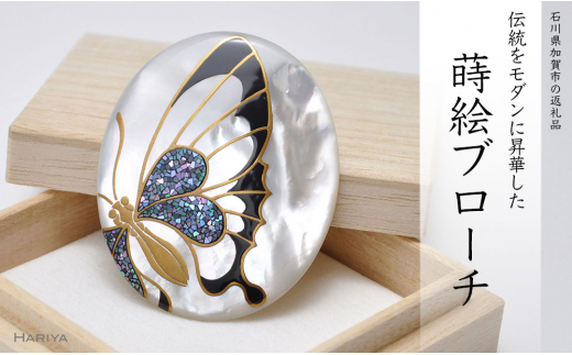 yΐ쌧szG Lu[` c55mm×45mm G  L  邵A[g nhCh u[` ANZT[ Mtg `H| H|i Y {  k Ri \onkx kV F6P-0301