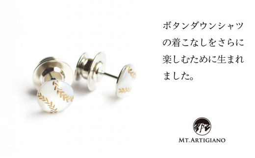 ボタンダウンピアス Sports ベースボール 野球  白蝶貝 漆 蒔絵 ドレスピアス ピンブローチ タイタック アクセサリー  伝統工芸 国産 うるしアート 復興 震災 コロナ 能登半島地震復興支援 北陸新幹線 F6P-0350