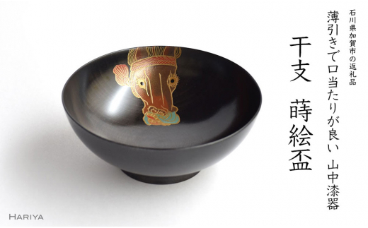 【未使用】加賀金沢 和幸 真塗(黒塗) 吸物椀 5客 特選手塗 本漆 汁椀/漆器 食器 坂本乙造商店 乙造作 line ラインシリーズ 本漆仕上 御吸物