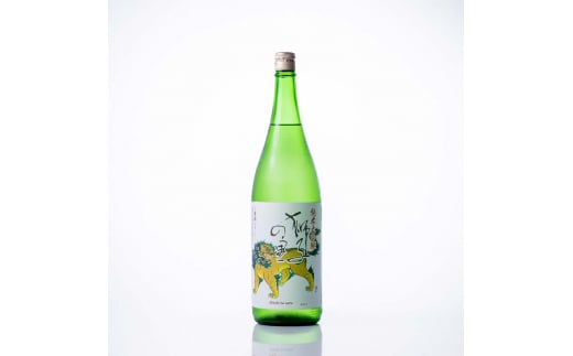 純米大吟醸 獅子の里 1800ml 地酒 瓶 日本酒 純米 大吟醸 酒 アルコール 飲料 贈り物 ギフト  国産 日本製 復興 震災 コロナ 能登半島地震復興支援 北陸新幹線 F6P-2479
