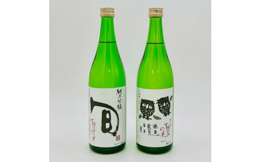 獅子の里 こだわり純吟セット 720ml×2本 純米吟醸 地酒 呑み比べ セット 瓶 日本酒 純米 大吟醸 酒 アルコール 飲料 贈り物 ギフト  国産 日本製 復興 震災 コロナ 能登半島地震復興支援 北陸新幹線 F6P-2481
