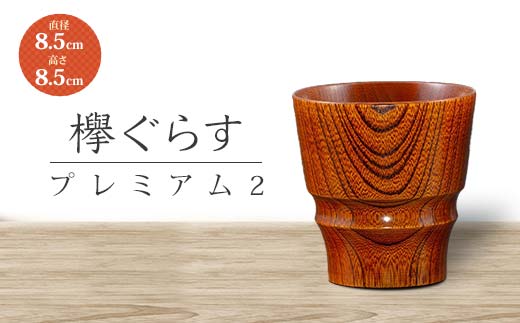 山中塗 木製漆器 汁椀揃5客 山中塗 木製漆器 汁椀揃5客 山中塗 根来汁椀5客