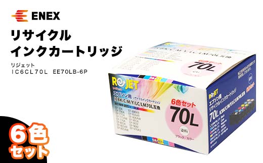 yΐ쌧szWFbg IC6CL70L 6FZbg EE70LB-6P CNWFbgv^p CNJ[gbW J[gbW CNď[U GR  k Ri \onkx kV F6P-0904