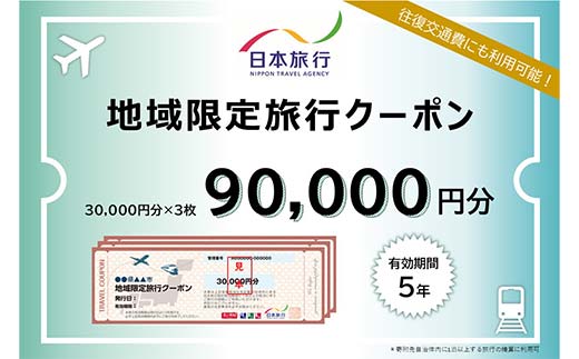 yΐ쌧sz{s n藷sN[| 90,000~ s N[| p `Pbg sN[| h h  ze W[ ̌  ό gx s  k Ri \onkx kV F6P-1021