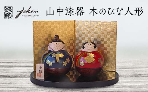 山中塗　漆塗　天然木　赤スリ　伝統工芸士　二代目　宮常作　お椀5個セット　未使用 山中塗 桜 筒椀 スリ漆 赤・黒 | 創作漆器 金沢わこう