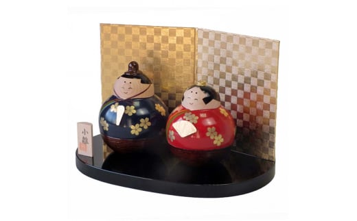 山中漆器 木のひな人形 天然木 木製 お内裏様 お雛様 ひな飾り おびな めびな 飾り インテリア ギフト 伝統工芸 工芸品 国産 日本製 復興 震災 コロナ 能登半島地震復興支援 北陸新幹線 F6P-2376
