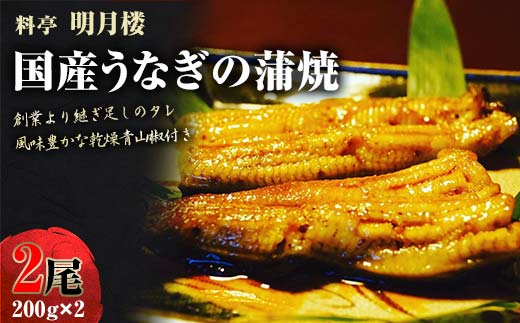 yΐ쌧szYȂ̊2 200g×2  O Rt 蕨 yp̉N̓ Ȃ̊Ă Ȃ EiM V Ă Ș ȏd   yp̉N̓ { Y  k Ri \onkx kV F6P-2039
