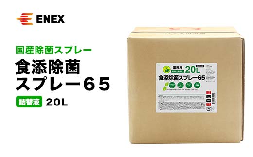 yΐ쌧szHYۃXv[65 l։t 20L  Y ۃXv[ lւ 5000ml HY G^m[ HiY { pi 䏊pi Lb`pi  k Ri \onkx kV F6P-1100