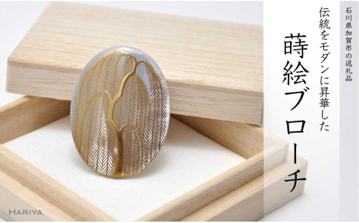 yΐ쌧szR Gu[`  c40mm×30mm L G  邵A[g u[` ANZT[ Mtg `H| H|i Y {  k Ri \onkx kV F6P-1132