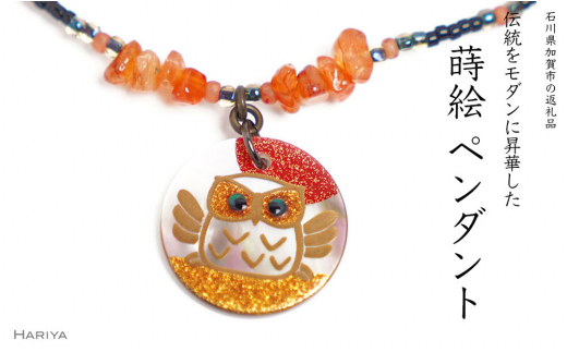 yΐ쌧szӂ낤G Ly_g Ԃ߂̂ tNE ӂ낤 G  L 邵A[g  y_g ANZT[ Mtg `H| H|i Y {  k Ri \onkx kV F6P-1164