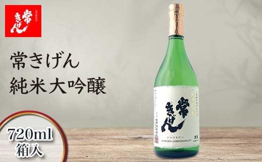 yΐ쌧sz킫 đ 720ml  Y {   n n  AR[  蕨 Mtg F6P-2956