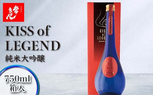yΐ쌧sz킫 LXIuWFh KISS OF LEGEND 750ml  Y {    n n  AR[   蕨 Mtg F6P-2957
