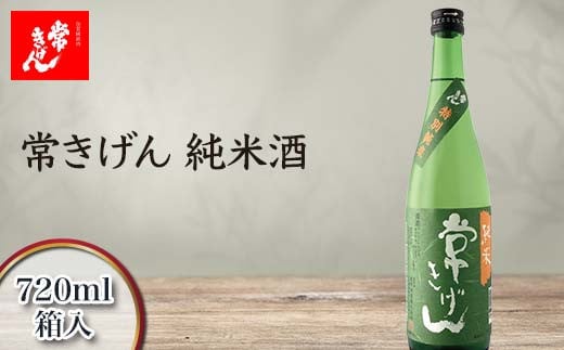yΐ쌧sz킫 Ď 720ml  Y {  n n  AR[  蕨 Mtg F6P-2960