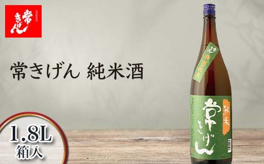 yΐ쌧sz킫 Ď 1.8L  Y { 1800ml  n n  AR[  蕨 Mtg F6P-2961