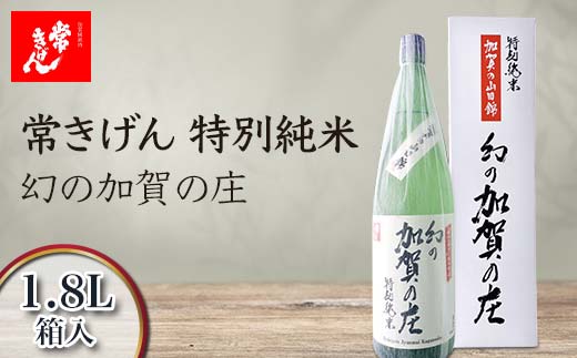 yΐ쌧sz킫 ʏ ̉̏ 1.8L  Y { 1800ml ʏĎ Ď  퉷 ʂ n n  AR[  蕨 Mtg F6P-2969