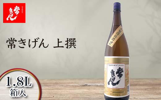 yΐ쌧sz킫  1.8L  Y { 1800ml n n  AR[  ӎ F6P-2970
