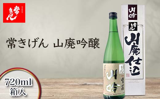 yΐ쌧sz킫 Rp 720ml  Y {   h n n  AR[  蕨 Mtg F6P-2977