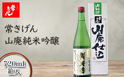 yΐ쌧sz킫 Rpċ 720ml  Y {   n n  AR[  蕨 Mtg F6P-2979