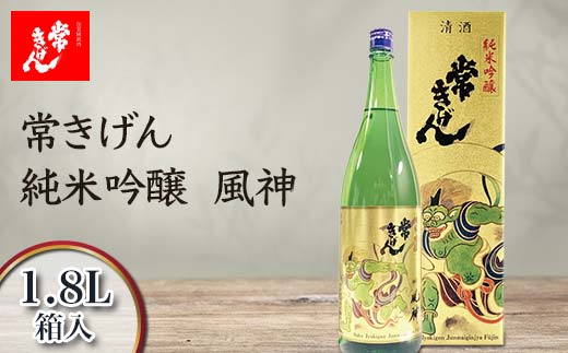 yΐ쌧sz킫 ċ _ 1.8L  Y { 1800ml   n n  AR[  蕨 Mtg F6P-2982