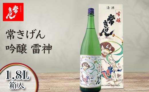 yΐ쌧sz킫  _ 1.8L  Y { 1800ml  n n  AR[  蕨 Mtg F6P-2984