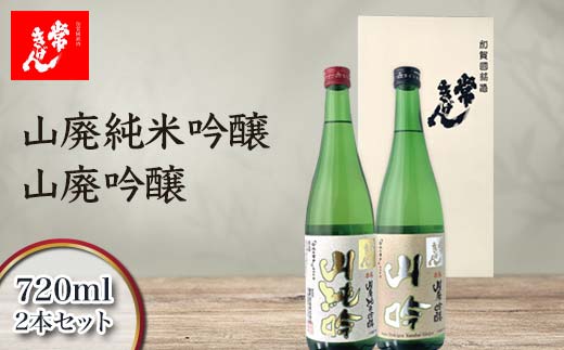 yΐ쌧sz킫 Rpċ Rp 720ml×2{Zbg JKY-40 MtgZbg ݔ Zbg Y {   n n  AR[  蕨 Mtg F6P-2986