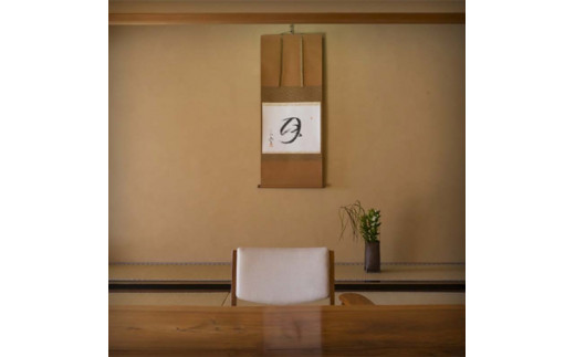 山中温泉 かよう亭 全館貸切りプラン 宿泊券 2名様～18名様 1泊2食 食事付き 貸し切り 温泉 宿泊券 旅行 トラベル 宿泊 宿泊施設 宿 レジャー F6P-2948