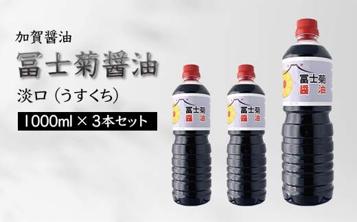 yΐ쌧szݖ ymeݖ W  1000ml×3{Zbg ݖ 傤 傤 Zbg 1L Y Wݖ |ݖ  ϕ z nݖ n Hi F6P-1799
