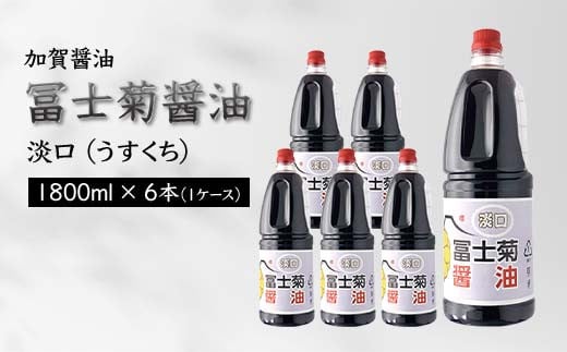 yΐ쌧szݖ ymeݖ W  1800ml×6{ 1P[X ݖ 傤 傤 Zbg 1.8L Y Wݖ |ݖ  ϕ z nݖ n Hi F6P-1803