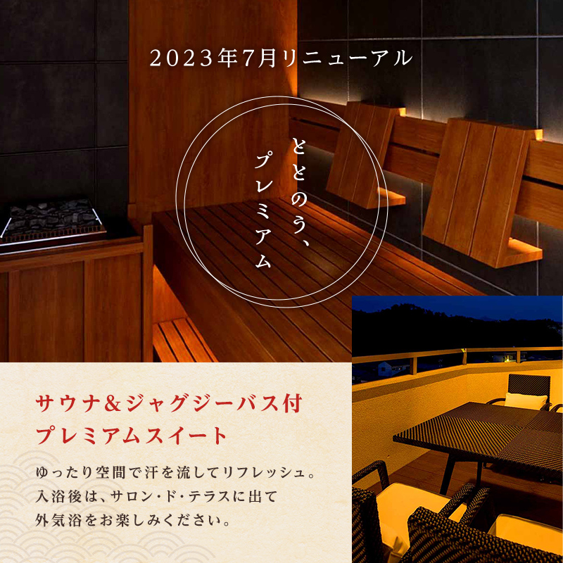 ゆのくに天祥 宿泊ギフト券 30,000円分 宿泊券 旅行 クーポン 利用券 ギフト券 旅行クーポン 宿泊 宿 旅館 ホテル レジャー 体験 観光 トラベル 復興 震災 コロナ 能登半島地震復興支援 北陸新幹線 F6P-2017