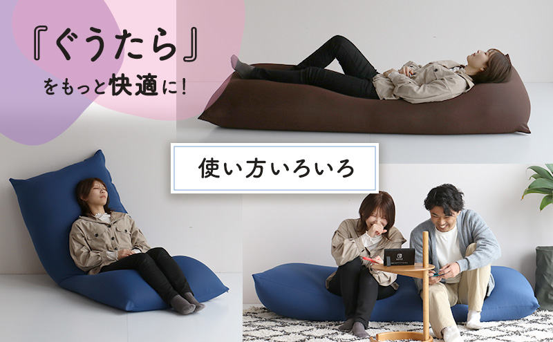 もちmochi SQUARE -huge- 新生活 一人暮らし 買い替え おしゃれ