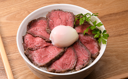 【A4ランク以上】とやま牛 ローストビーフ 600g カシワファーム 和牛 牛肉 冷凍 美味しい 富山県 立山町 お歳暮 お中元 F6T-099