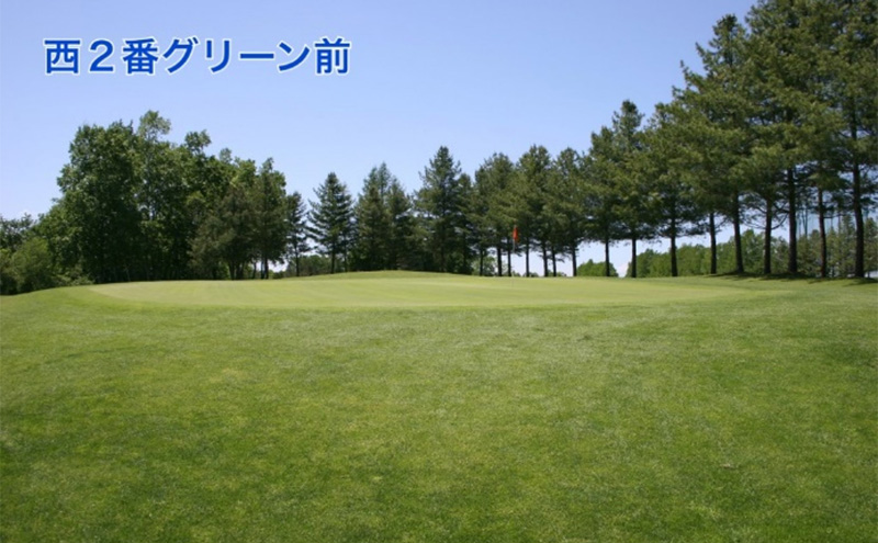 ［帯広国際カントリークラブ］ラウンドフィー利用チケット3,000円（1,000円×3枚）十勝 幕別